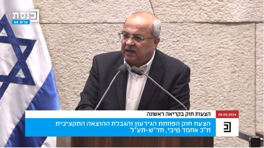 الطيبي: ظاهرة إلغاء طلبات سيارات الاجرة للسائقين العرب عنصرية مقيتة ومستنكرة